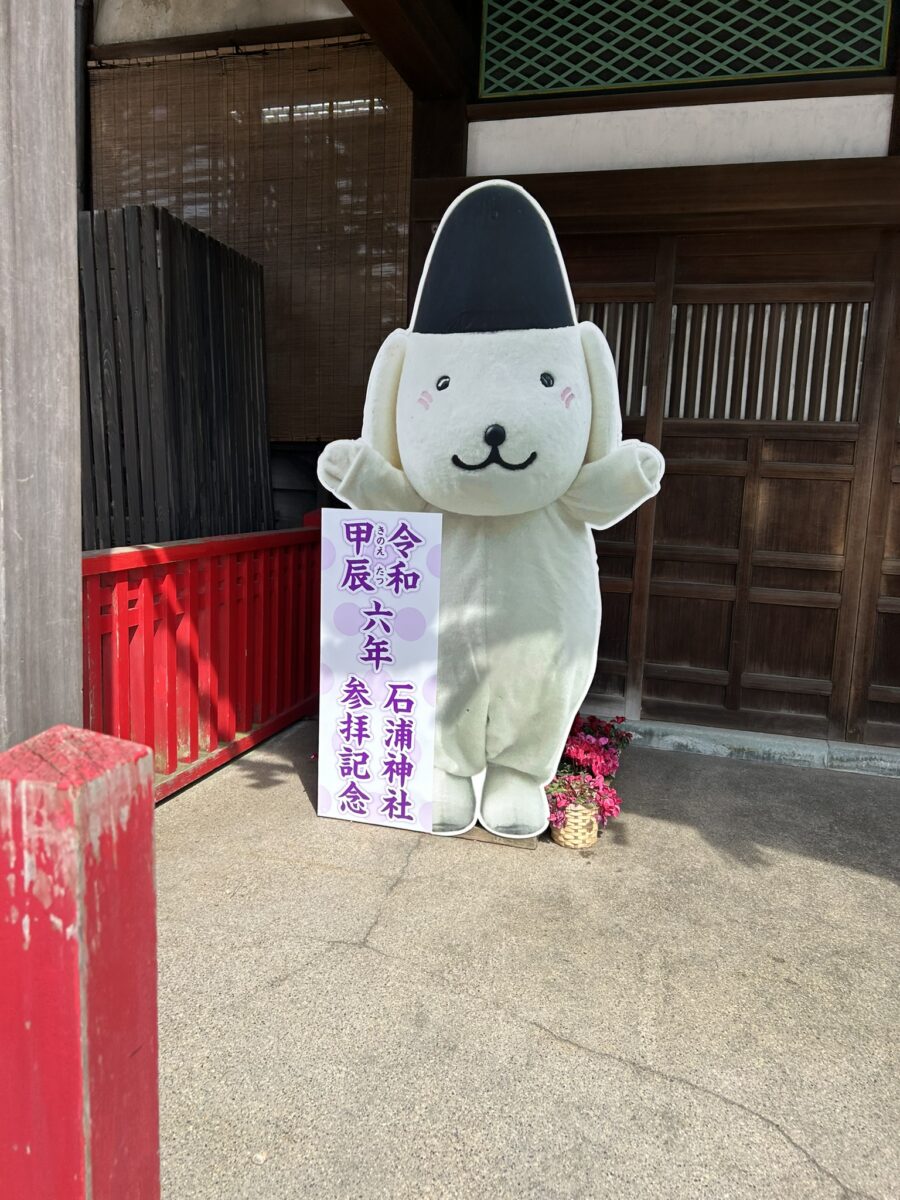 石浦神社の様子