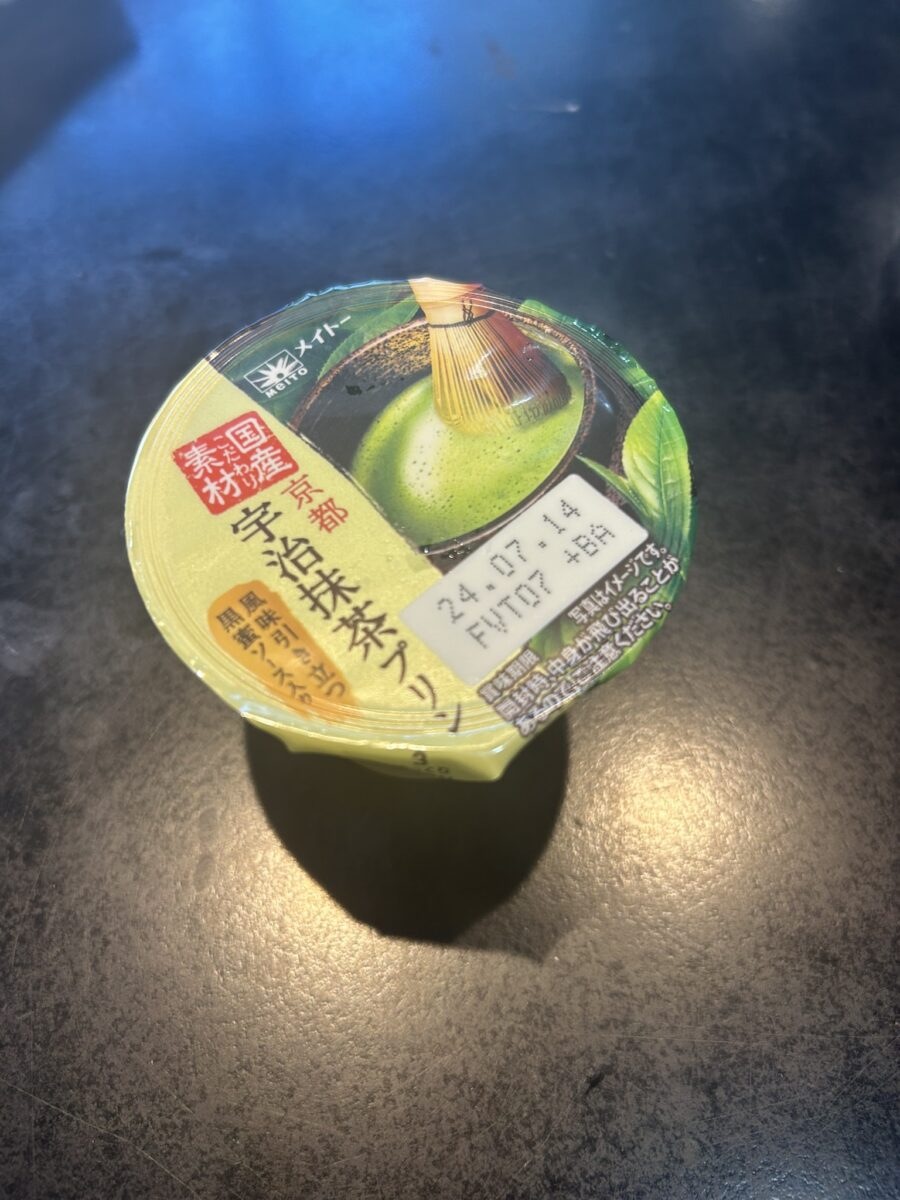 宇治抹茶プリン